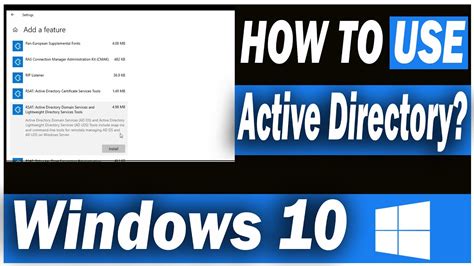 How to load active directory on windows 10